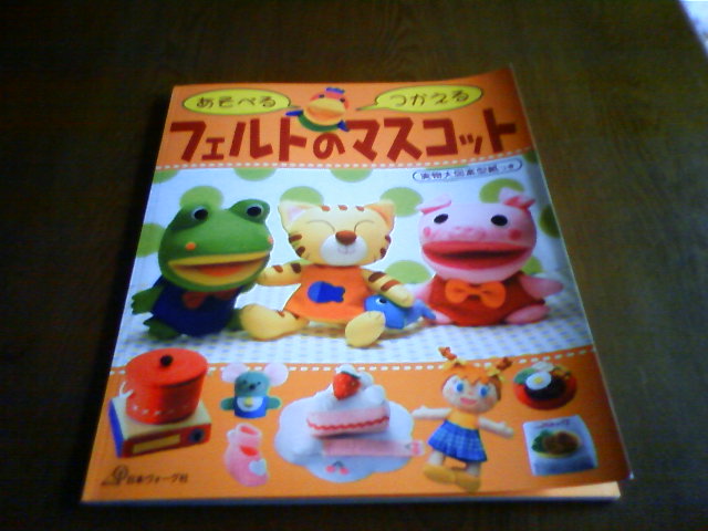 小学生学用品必ずいるものだから裁縫セットも好みで 小学生の家庭科でかわいい裁縫セットはスージーズーも良し